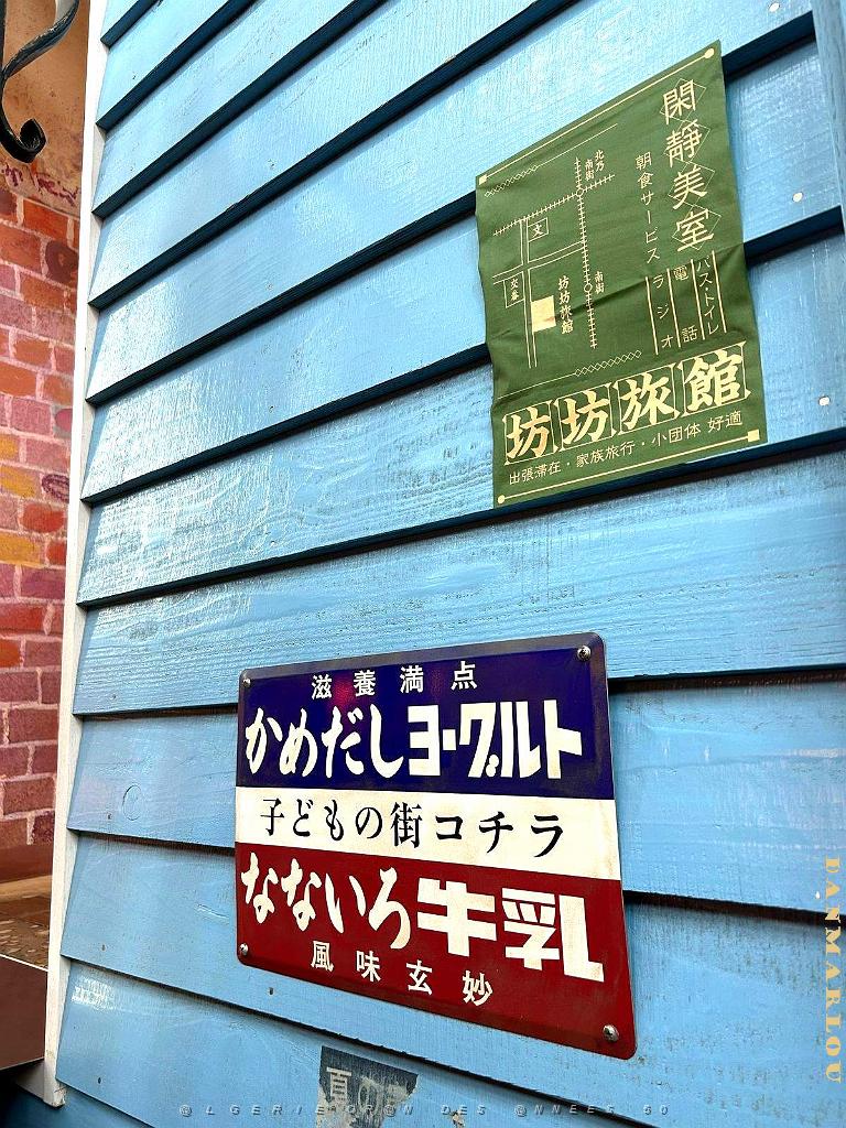 Nagoya Ghibli Park - 24.jpg